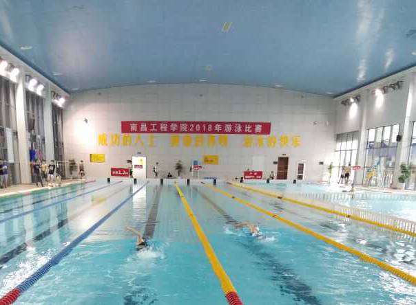 外国语学院学子在南昌工程学院2018年游泳比赛中创佳绩